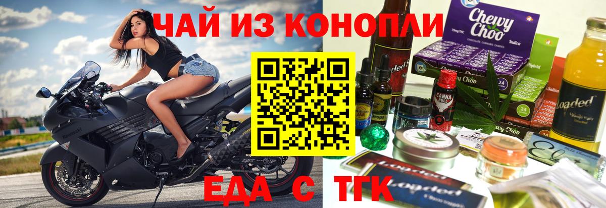 Canna-Cookies конопля  Вход с VPN  Сызрань 