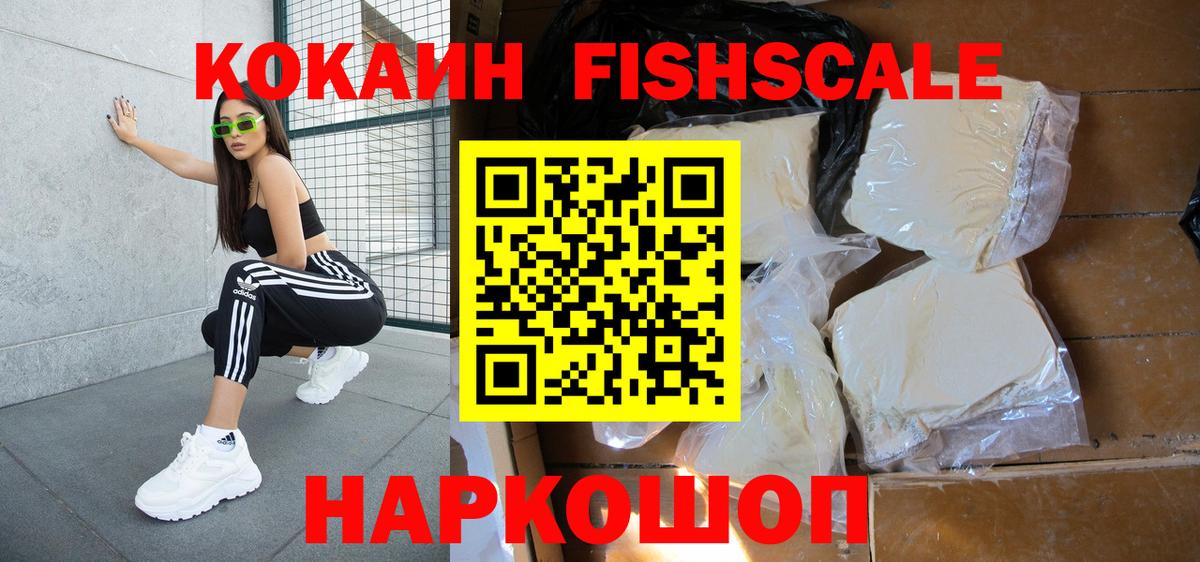 Сызрань  Cocaine Боливия  Кокаин  Вход с VPN 
