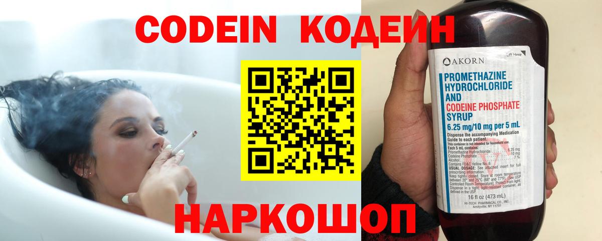ГЕРОИН Сызрань