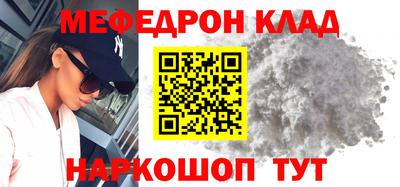 кокаин Пугачёв