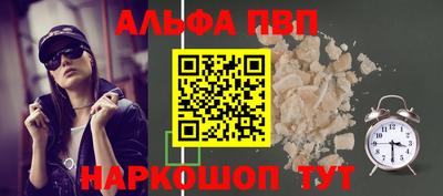 кокаин Пугачёв