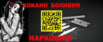 стафф Рузаевка