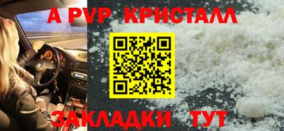 прущая мука Рыбинск