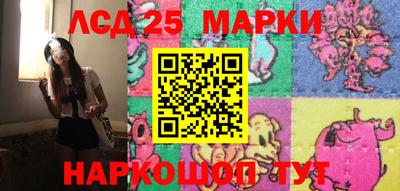 ГАЛЛЮЦИНОГЕННЫЕ ГРИБЫ Первоуральск