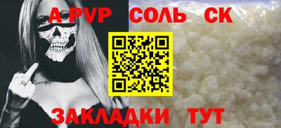 кокаин Пугачёв