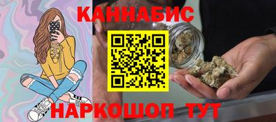 стафф Рузаевка