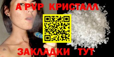 дмт Партизанск