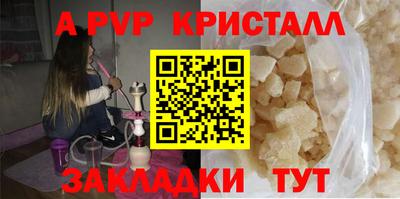 ALPHA PVP Пыть-Ях