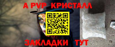 кокаин Пугачёв