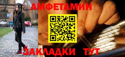 винт Пенза