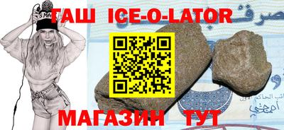 стафф Рузаевка