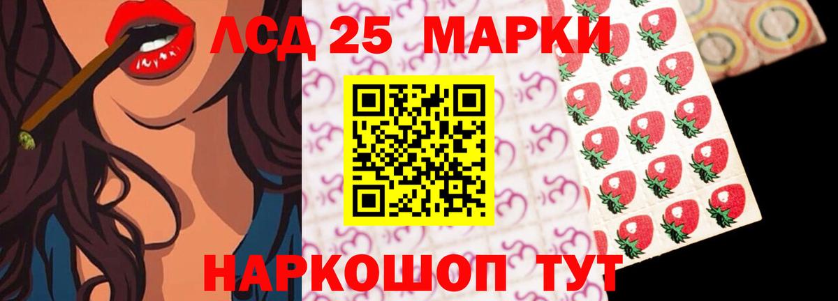 Лсд 25 экстази кислота  Вход с VPN  Лсд 25 экстази  Сызрань  ЛСД экстази ecstasy 