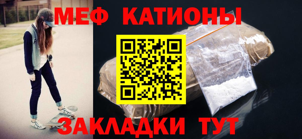 МЯУ-МЯУ  МЯУ-МЯУ  Сызрань  Вход с VPN  Мефедрон 4 MMC  ОМГ ОМГ сайт  Меф мука 