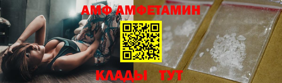 Первитин пудра Сызрань