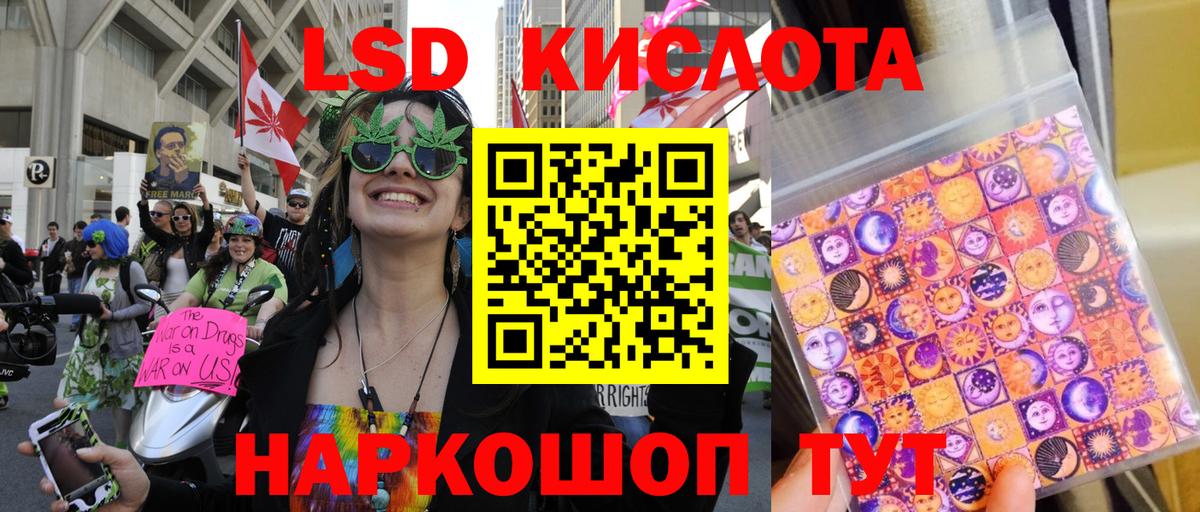 Марки 25I-NBOMe 1,8мг  Марки NBOMe  Сызрань  Марки 25I-NBOMe 1,8мг  Вход с VPN 