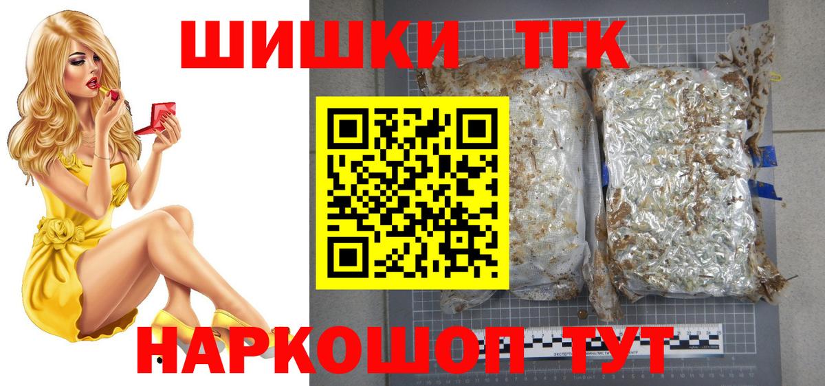 МАРИХУАНА планчик Сызрань